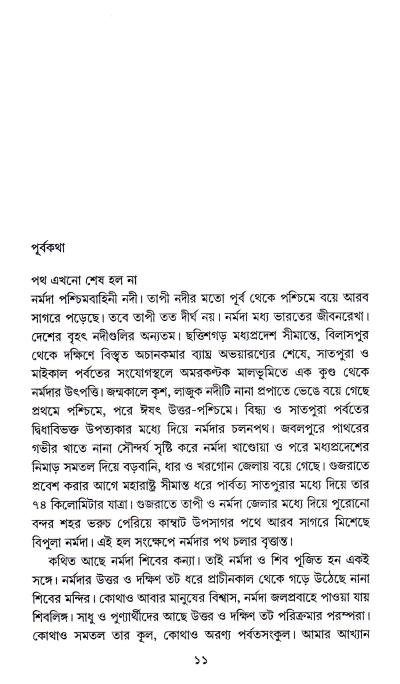 book-preview-slider-fnbcfe1hgw