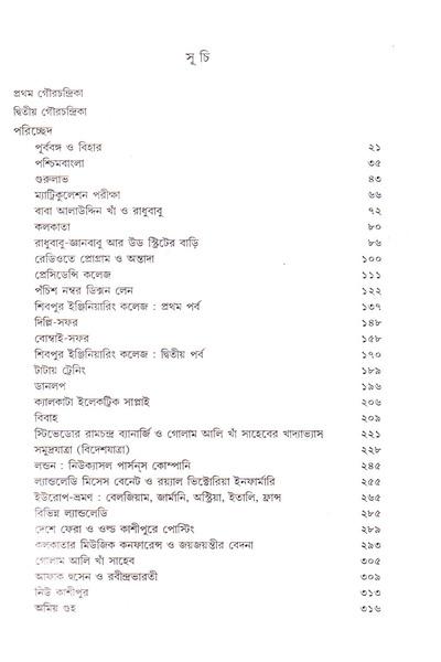 book-preview-slider-9efpweaiz9