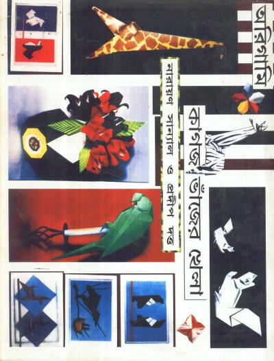book-preview-slider-xb3sq0xgbo