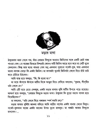 book-preview-slider-igyhchtzk6