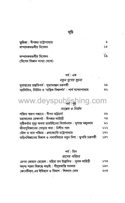 book-preview-slider-fcax0veoea