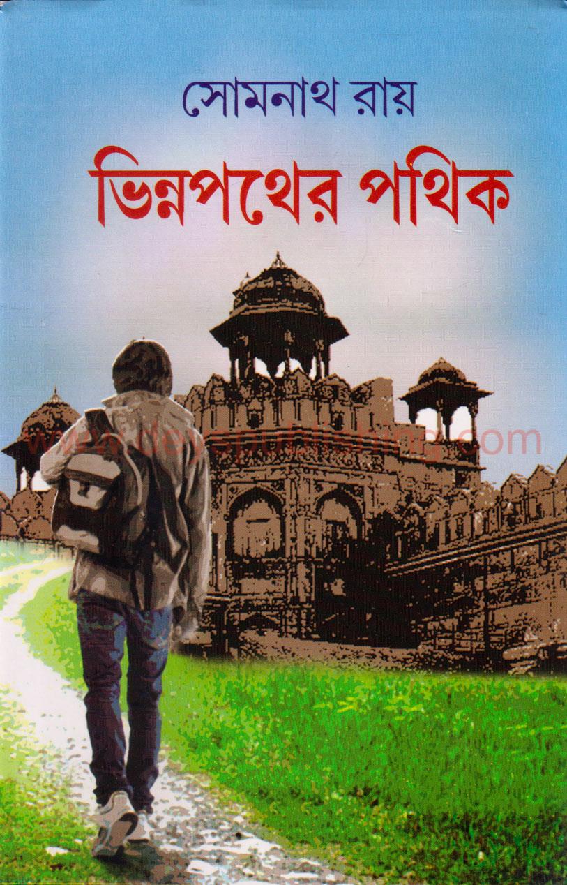 book image