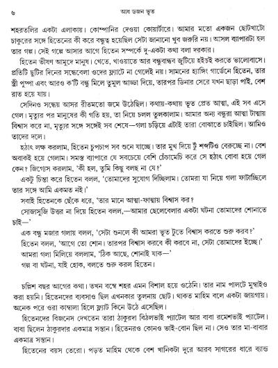 book-preview-slider-ej4gneul9r