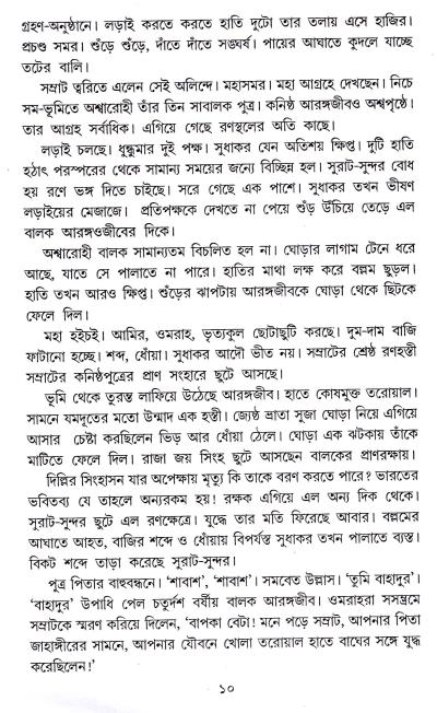 book-preview-slider-csigkpmbfj