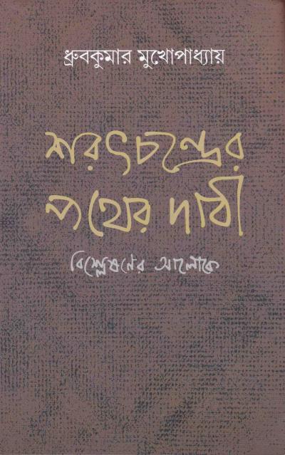 book-preview-slider-szf9gpsjci