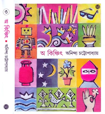book-preview-slider-mgbuhc5nff