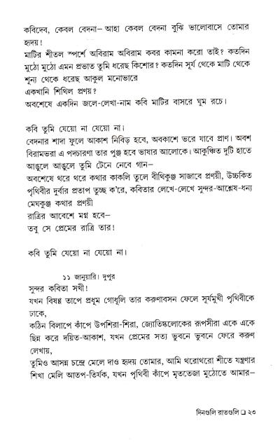 book-preview-slider-5xqtfzjo1j