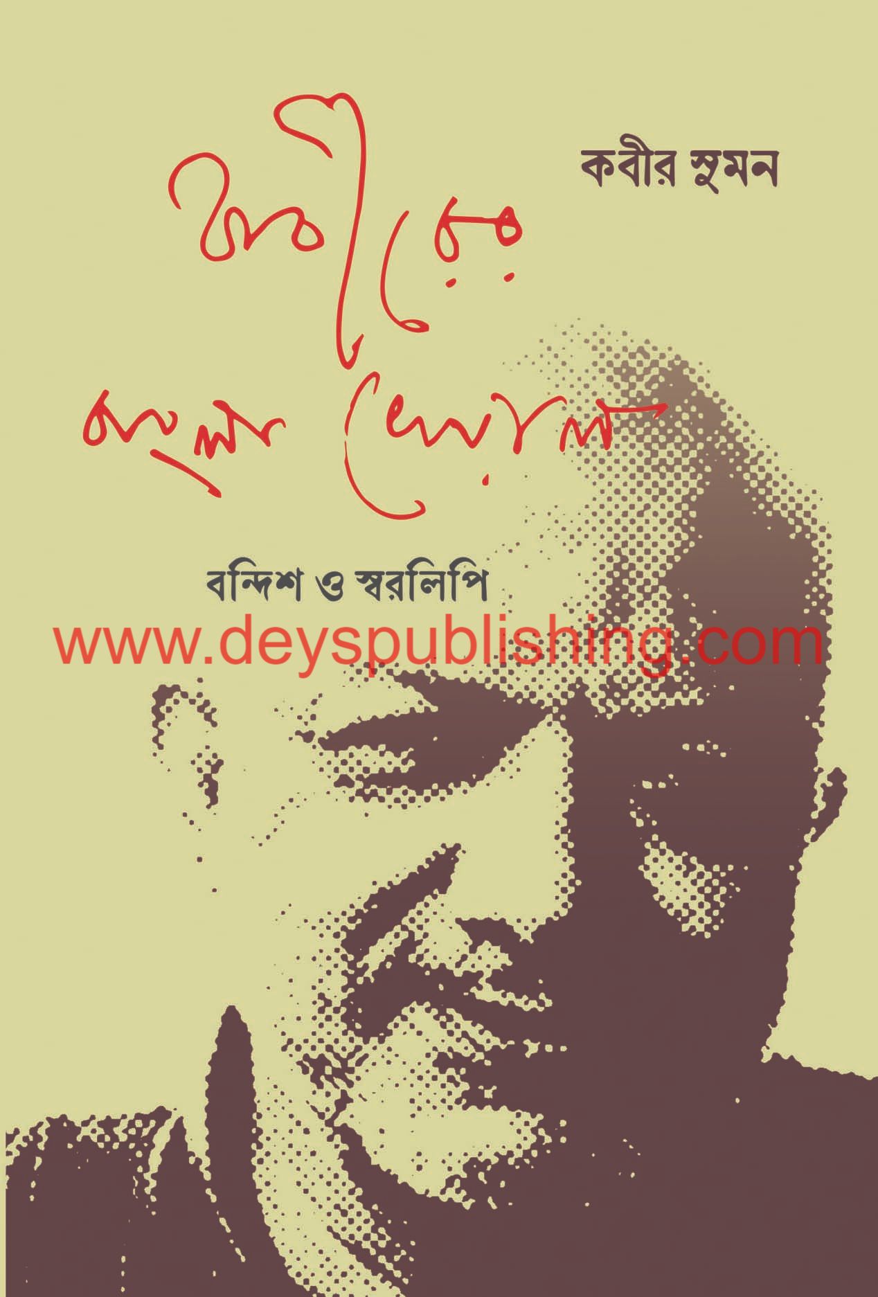 book-preview-slider-gshdacbemr