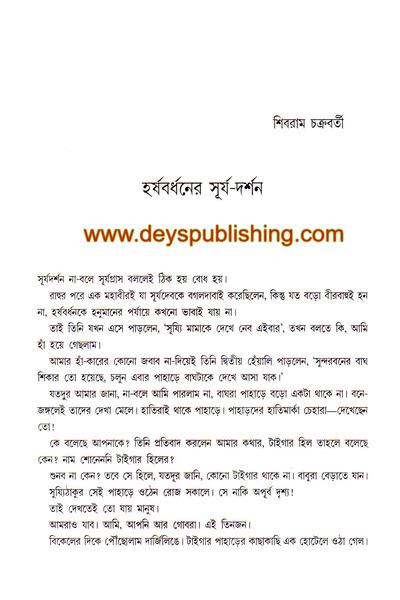 book-preview-slider-jpoxalwmhy