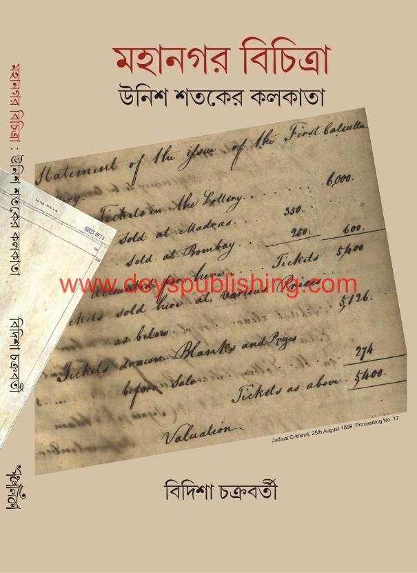 book-preview-slider-cmvchknphn