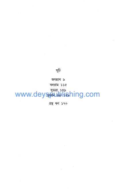 book-preview-slider-yke7ypu2hj