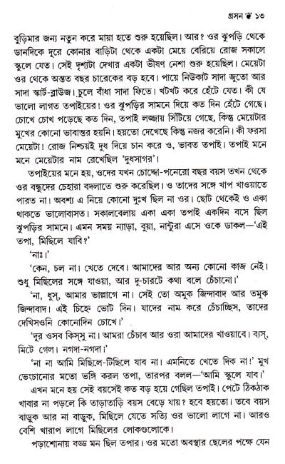 book-preview-slider-cjtq5my0pk