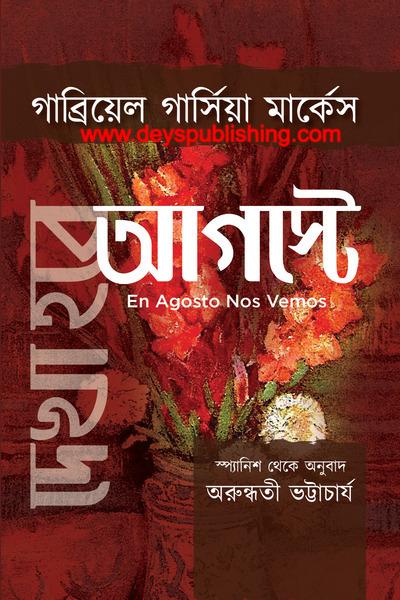 book-preview-slider-dkjy6blqd9