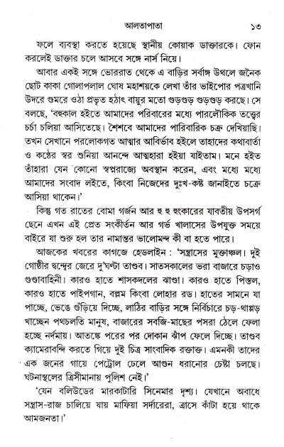 book-preview-slider-vrfc8ydkin