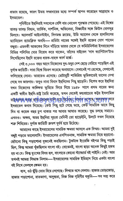 book-preview-slider-pqn63egzk5