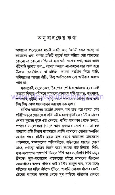 book-preview-slider-5qlawoylha