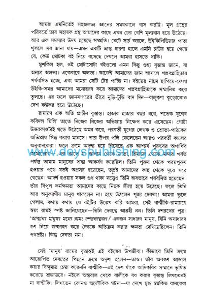 book-preview-slider-zcjgvmgcmz