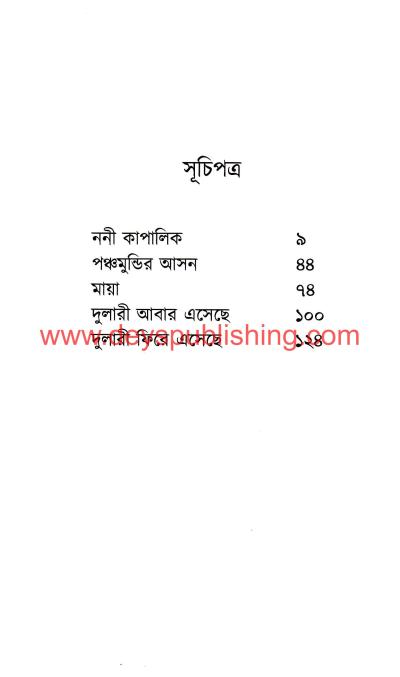 book-preview-slider-3ylzpqal5y