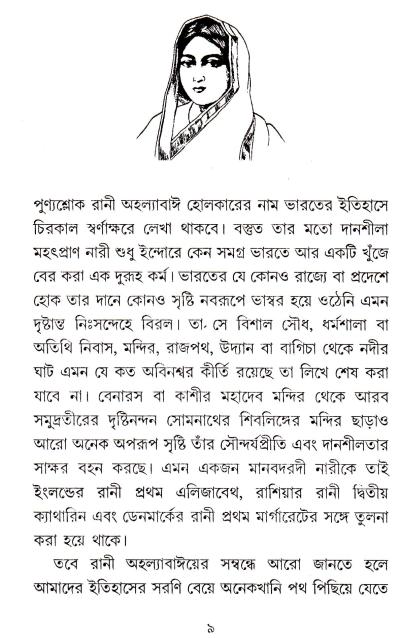 book-preview-slider-5dkbmwanfi