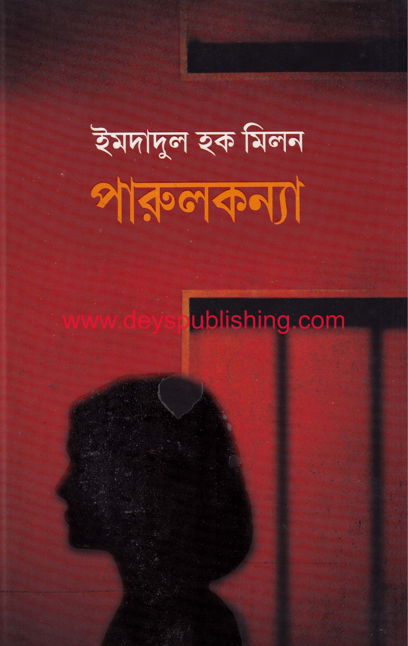 book-preview-slider-5ffixw3l5q