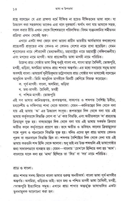 book-preview-slider-jjc7oz4m4r