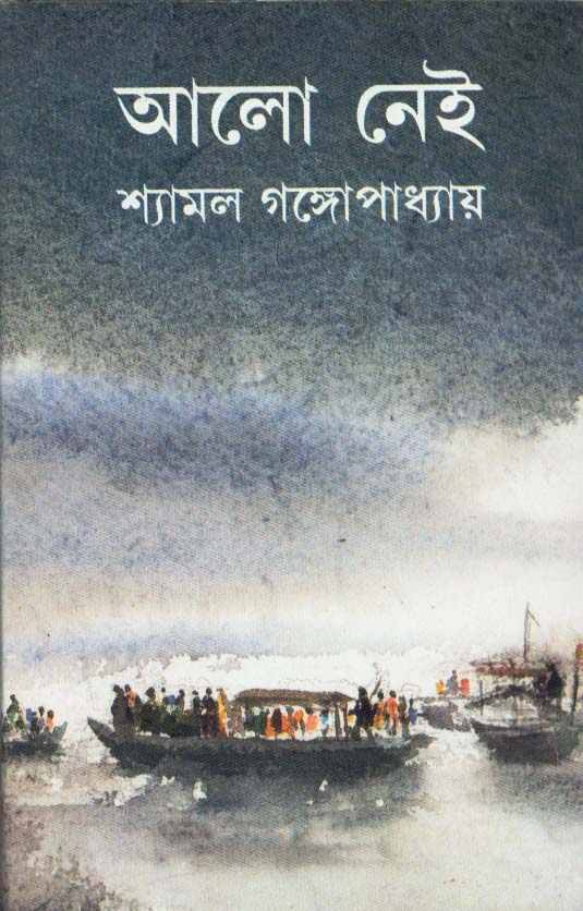 book-preview-slider-umotxu5tbq