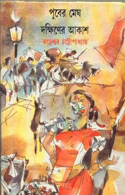 book-preview-slider-m5vobmfphz