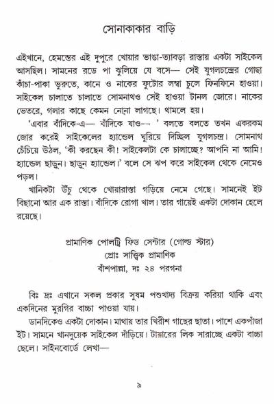 book-preview-slider-p9h60tff1z