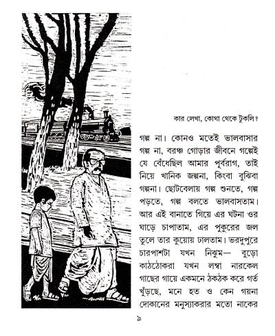book-preview-slider-cmhftxthao