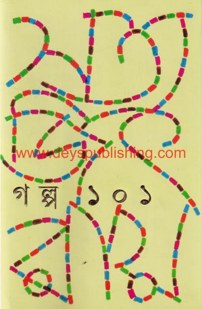book-preview-slider-84syrc1bg6