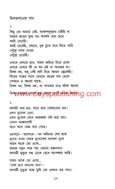 book-preview-slider-a2wbl4wvkh