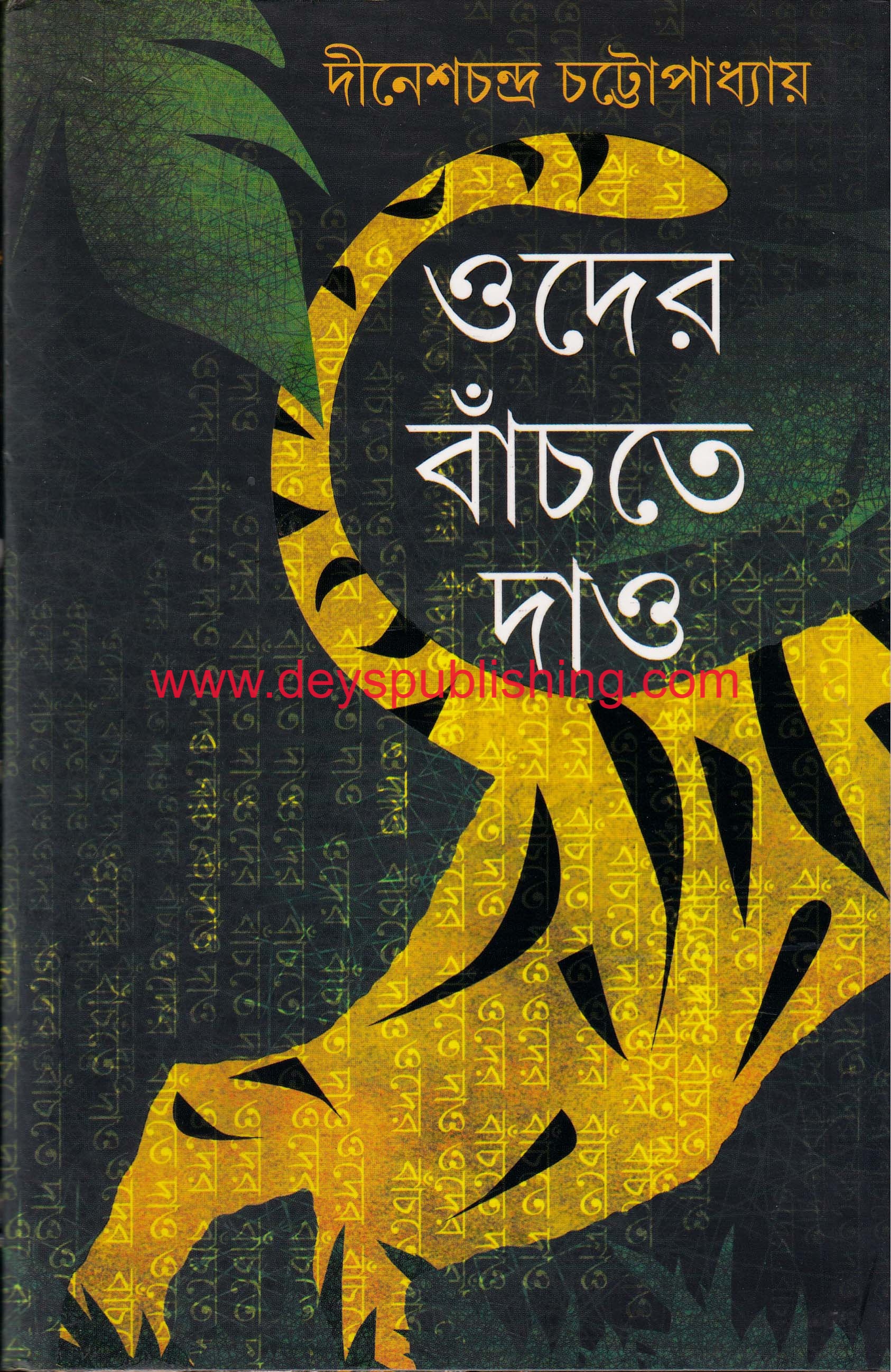 book-preview-slider-hqpuqkgcef