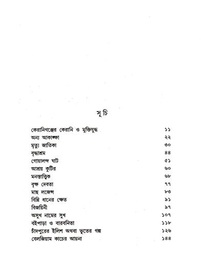 book-preview-slider-is3xfv9plq