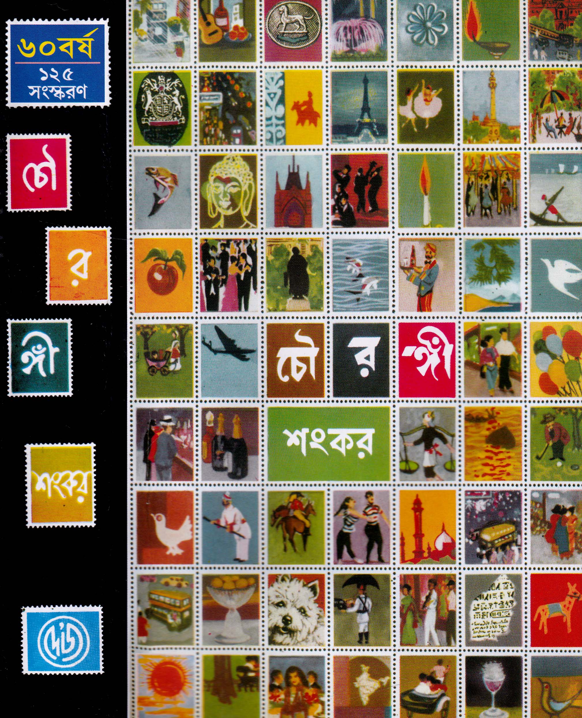 book-preview-slider-bysigq2r16