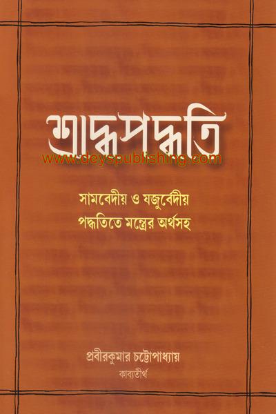 book-preview-slider-qhtjiurhhg