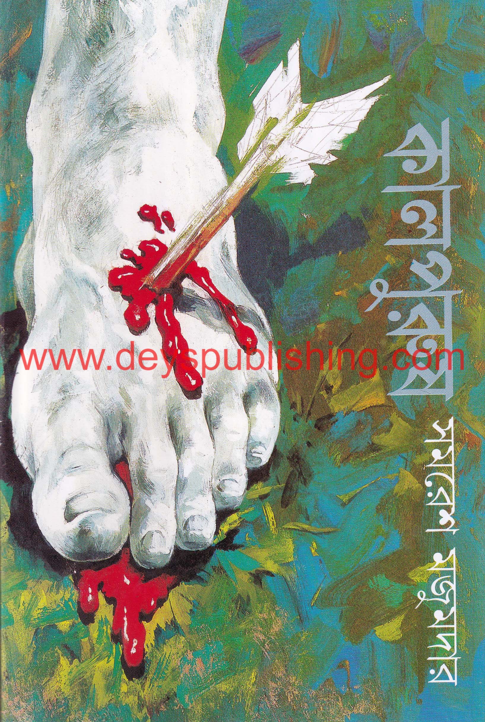 book-preview-slider-tnitdt5vyd