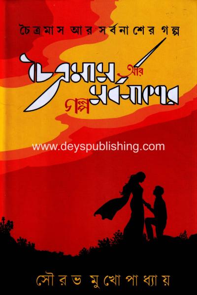 book-preview-slider-uvgbv1nybm