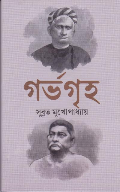 book-preview-slider-uiau9bijiw