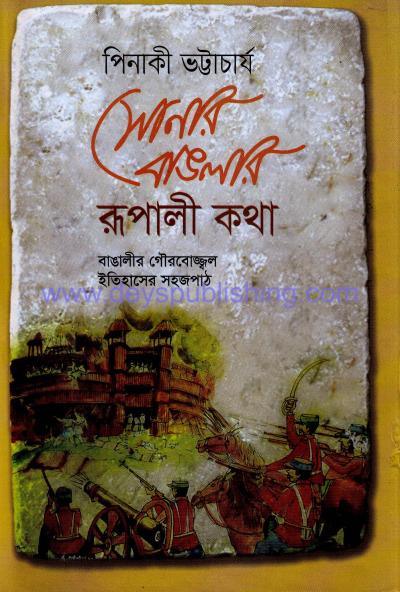 book-preview-slider-qazdem7qwx