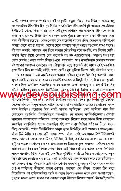 book-preview-slider-k4mpwkuvlb