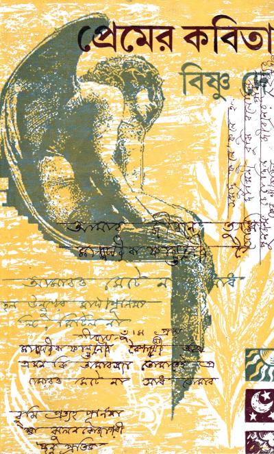 book-preview-slider-kt8aynwjnf