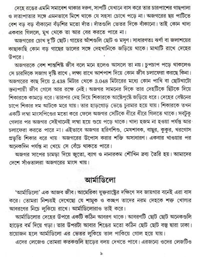 book-preview-slider-mjbhyvgmki