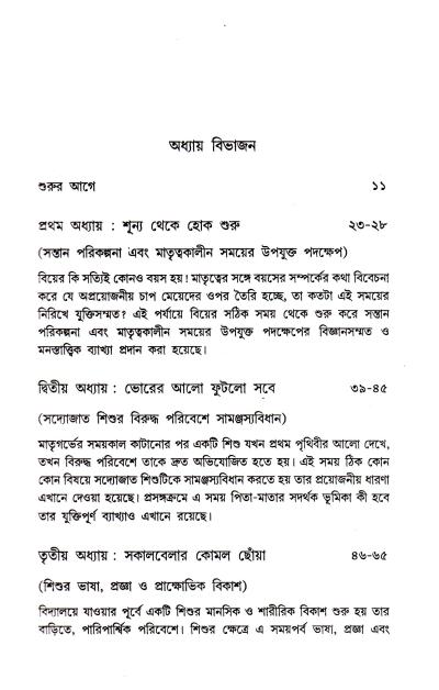 book-preview-slider-zpwx1jf8vk