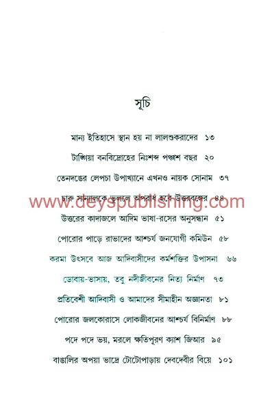 book-preview-slider-9dkqzigk7d