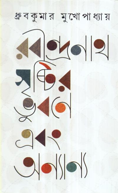 book-preview-slider-pox71yhx0w