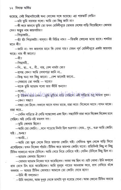 book-preview-slider-wr46sa7rsa