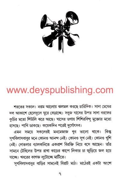 book-preview-slider-wlqxqil16a