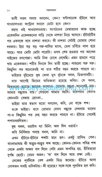 book-preview-slider-j6jllfzvo5