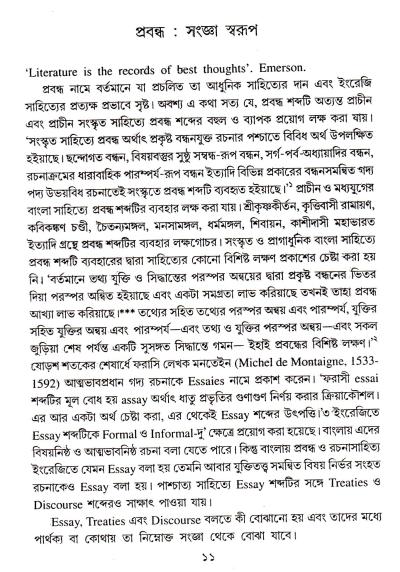 book-preview-slider-uyvosjmbpp