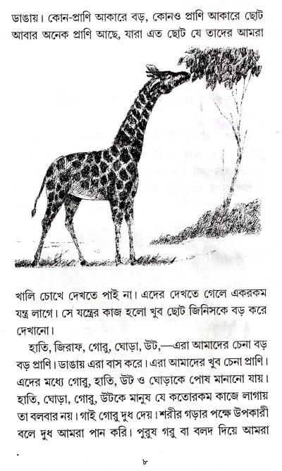 book-preview-slider-vq22qhpyn3